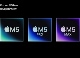เลือก MacBook รุ่นไหนดี ปี 2026