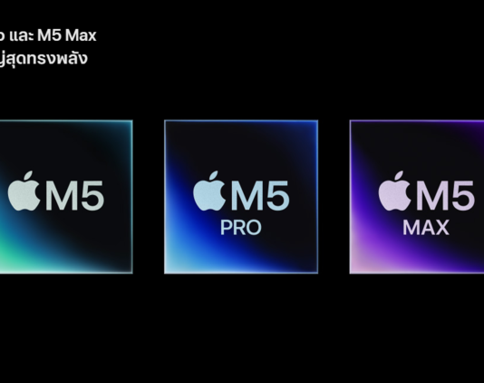 เลือก MacBook รุ่นไหนดี ปี 2026